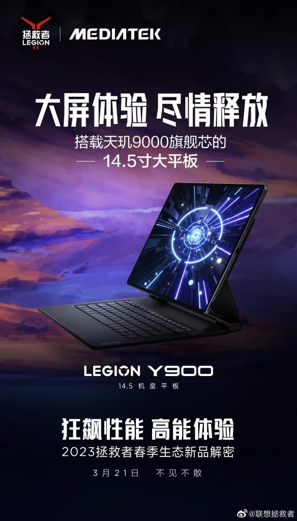 Lenovo Legion Y900