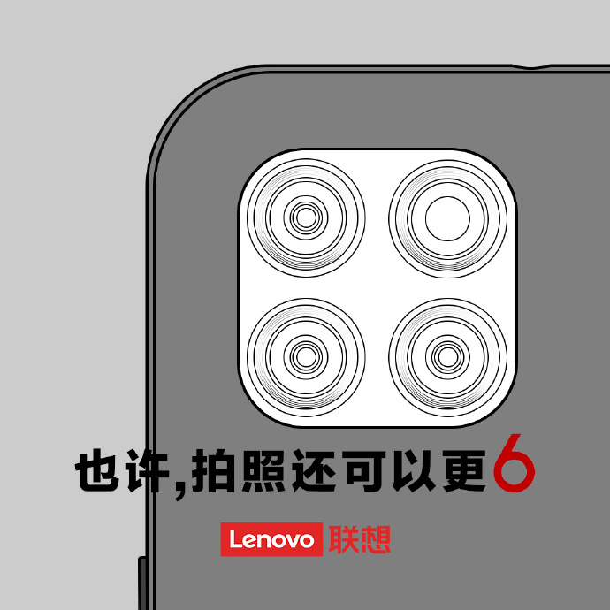 Lenovo-new_2125.jpg