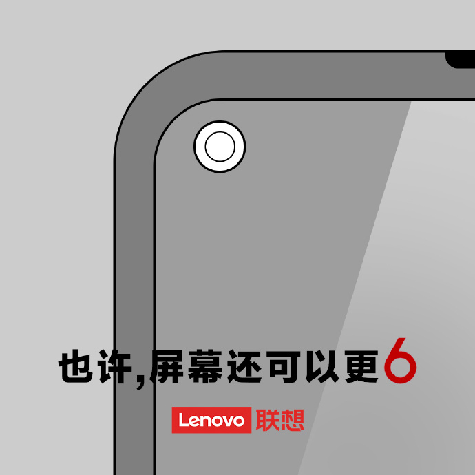 Lenovo-new_21254.jpg