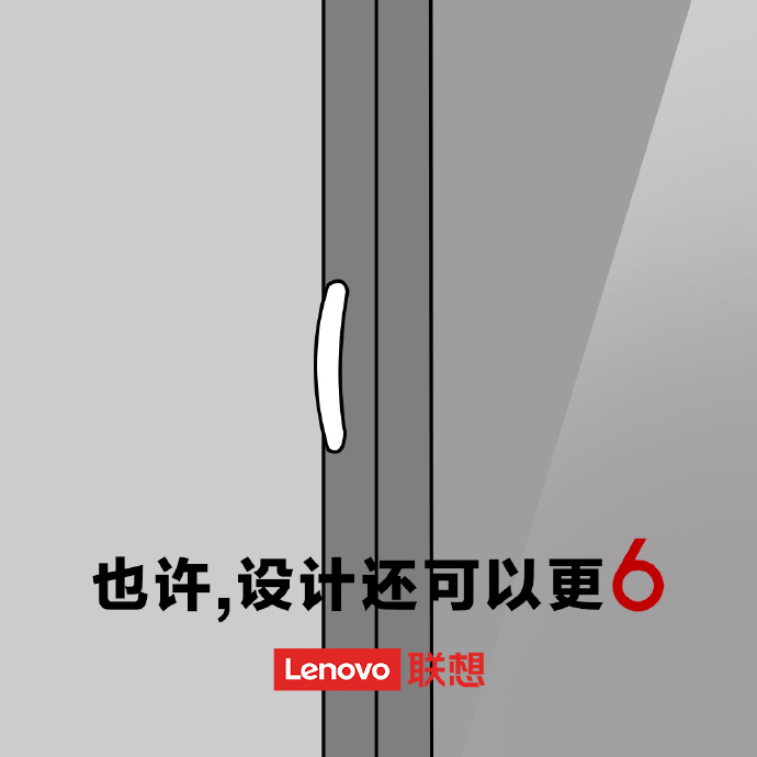 Lenovo-new_212566.jpg