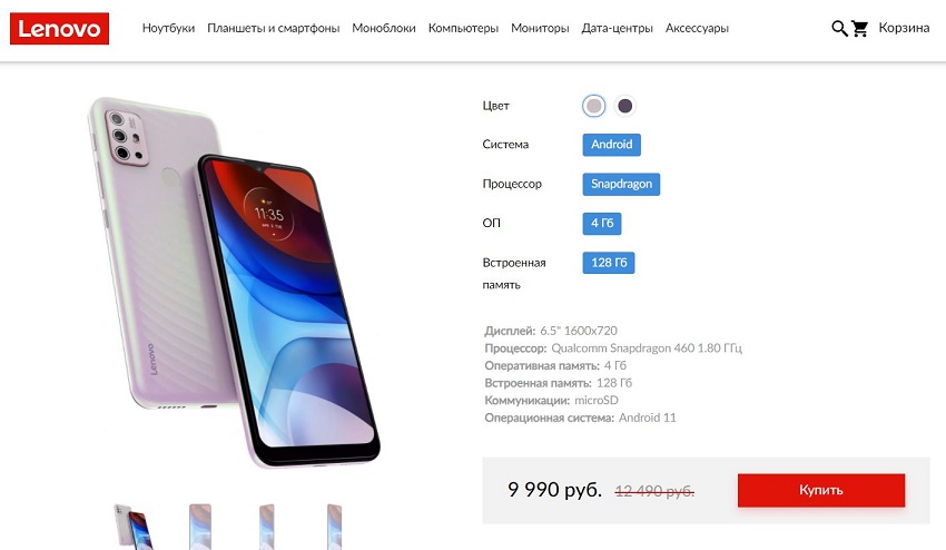 Купить Смартфон Леново К 13 Ноте