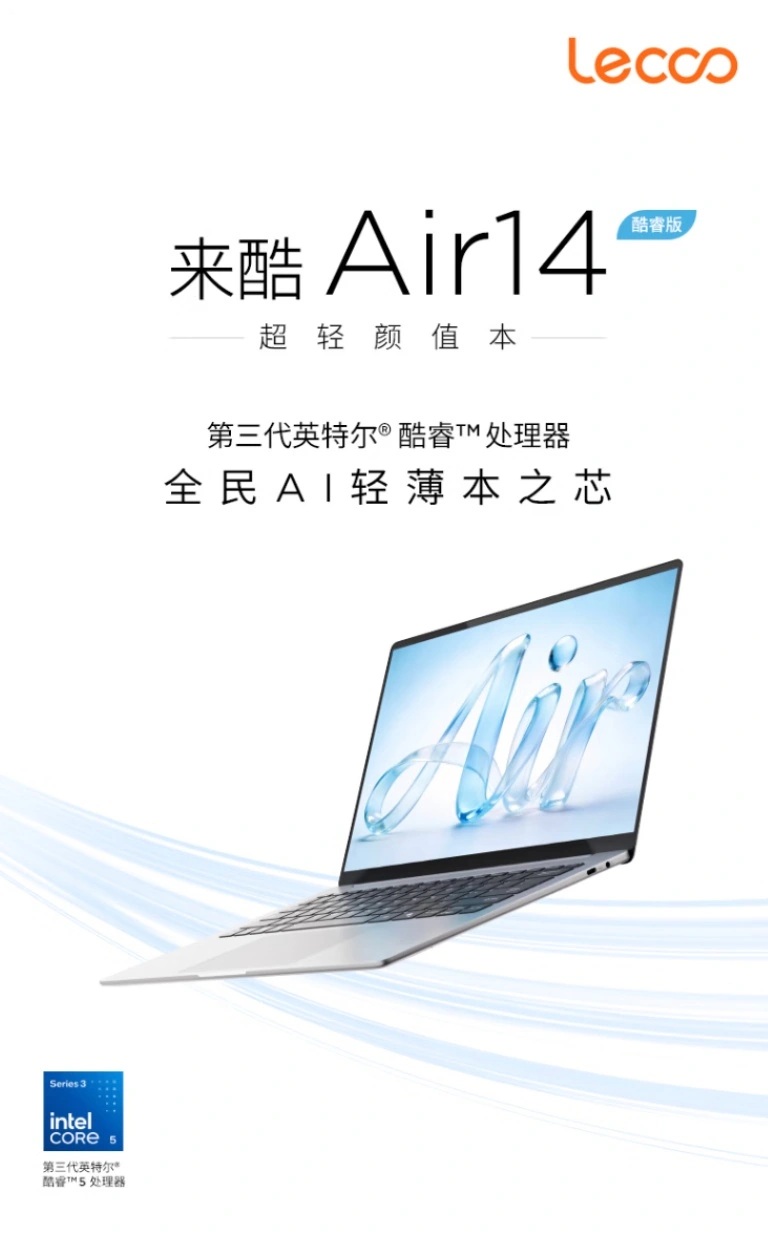 ноутбук Lecoo Air 14 Core Edition
