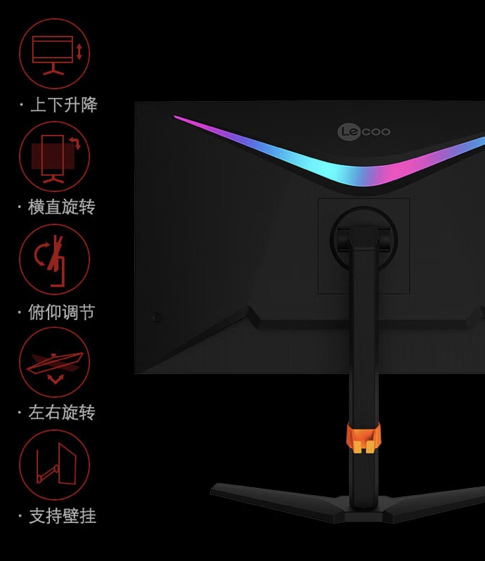 игровой монитор Lenovo Lecoo K2739GQL
