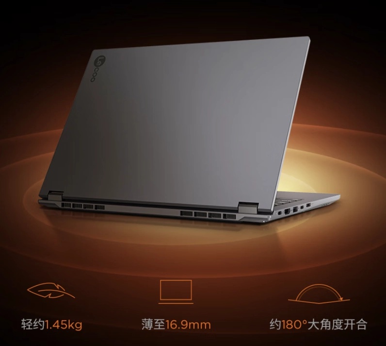 Корпус Lenovo Lecoo Pro 14 Ryzen 2025