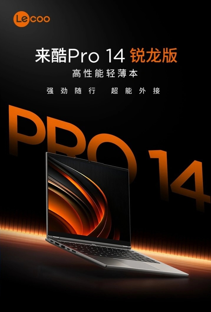 Lenovo Lecoo Pro 14