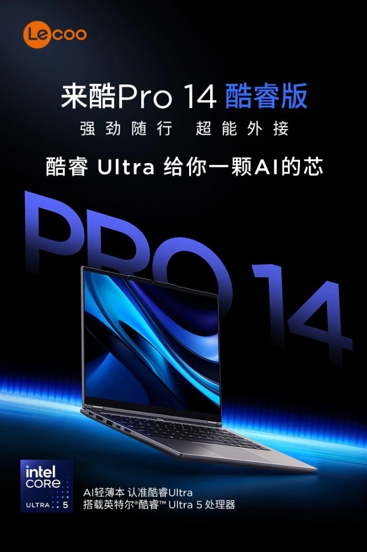 Lenovo Lecoo Pro 14