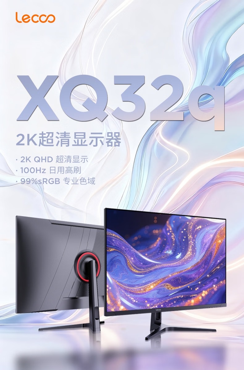 Lenovo Lecoo XQ32q