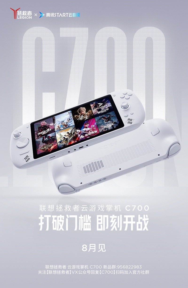 Lenovo Legion Cloud Gaming Handheld C700