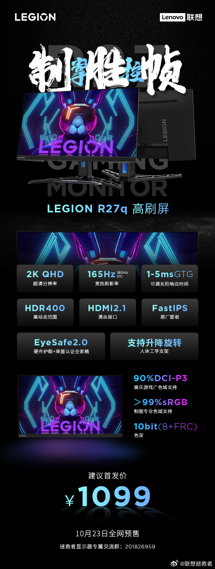Lenovo_Legion_R27q_29fa4b.jpg