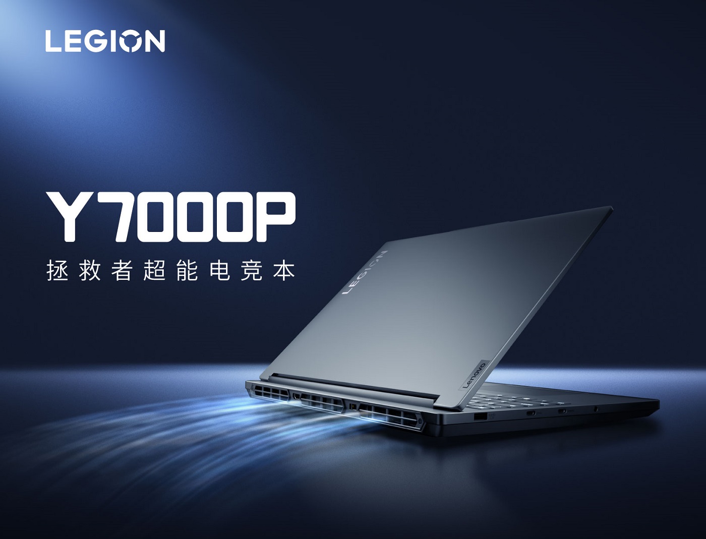 игровой ноутбук Lenovo Legion Y7000P 2024