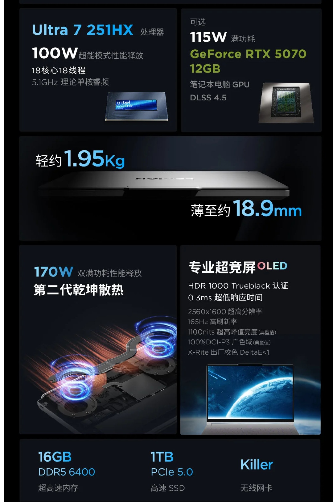 Lenovo Legion Y7000X 2026
