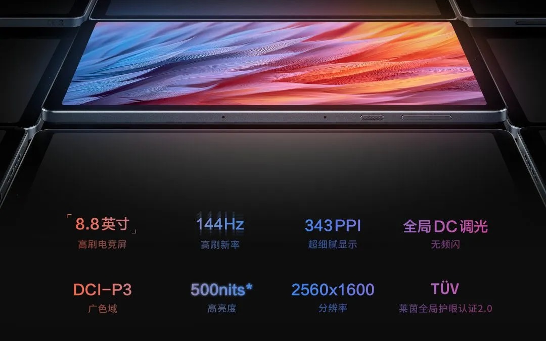 новый игровой планшет Lenovo Legion Y700 2023