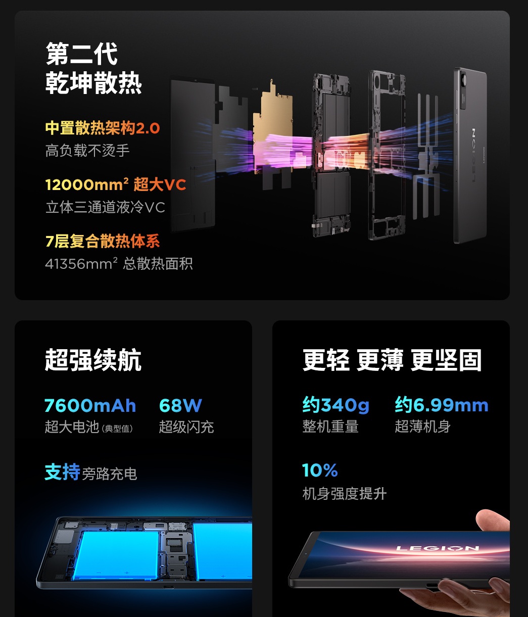 Lenovo_Legion_Y700_Gen_4_12x0u140tce.jpg