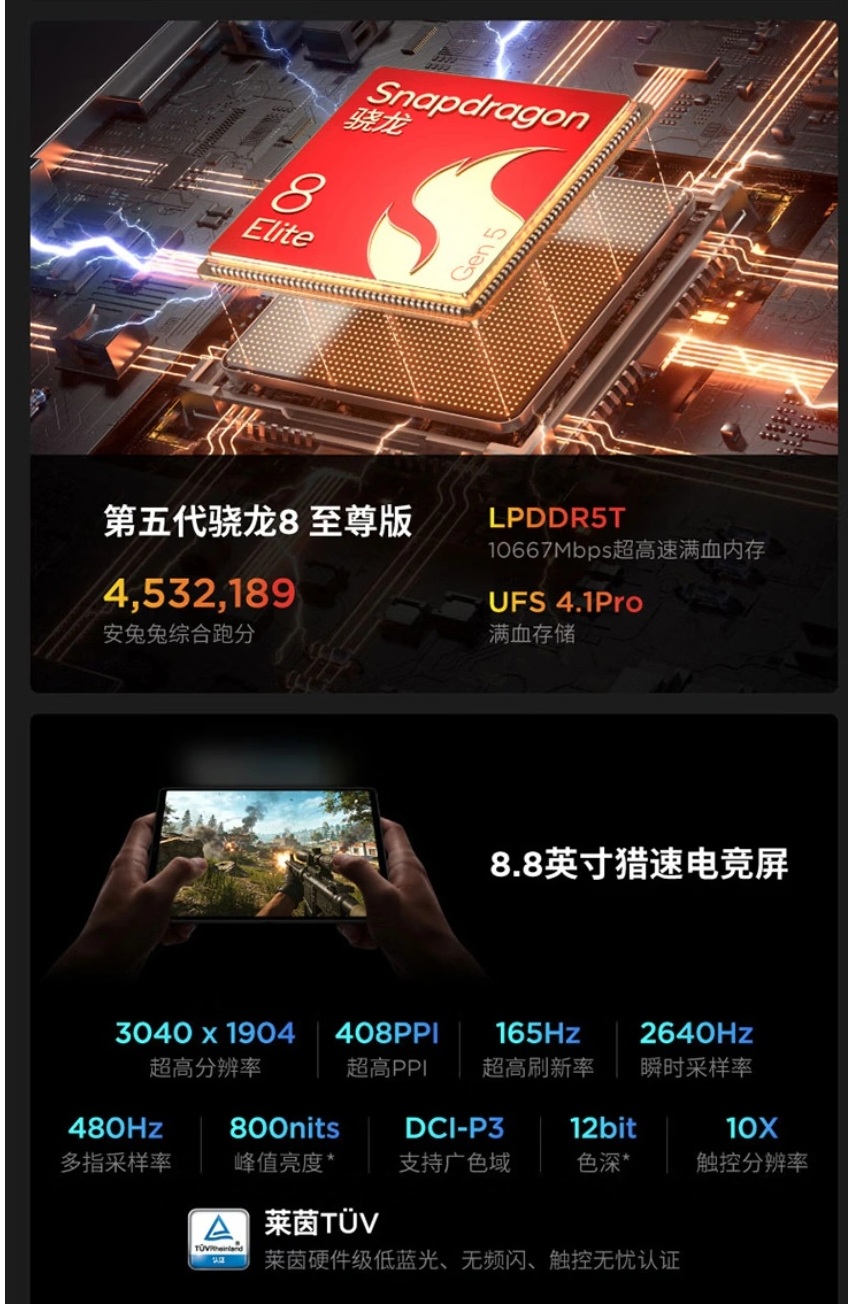 Lenovo Legion Y700 Gen 5