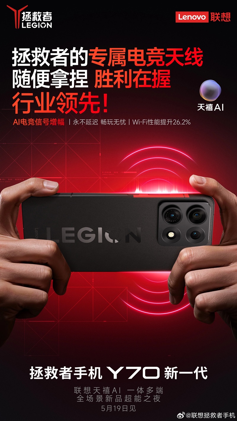 Lenovo Legion Y70