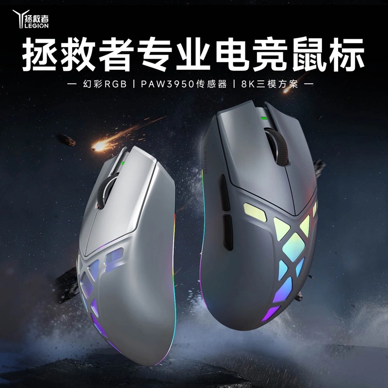 Lenovo Legion Y7MG