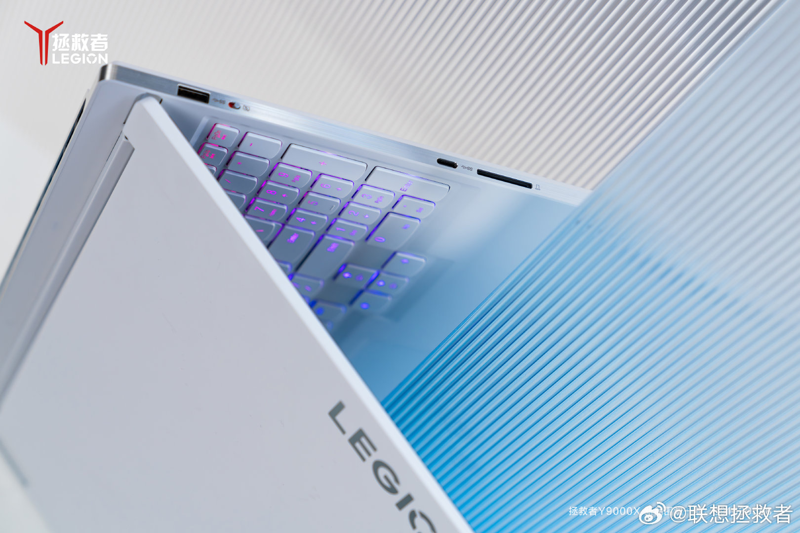 игровой ноутбук Lenovo Legion Y9000X в цвете Ice White