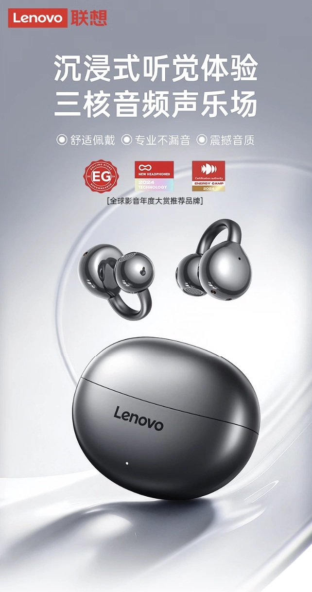 Lenovo TA410