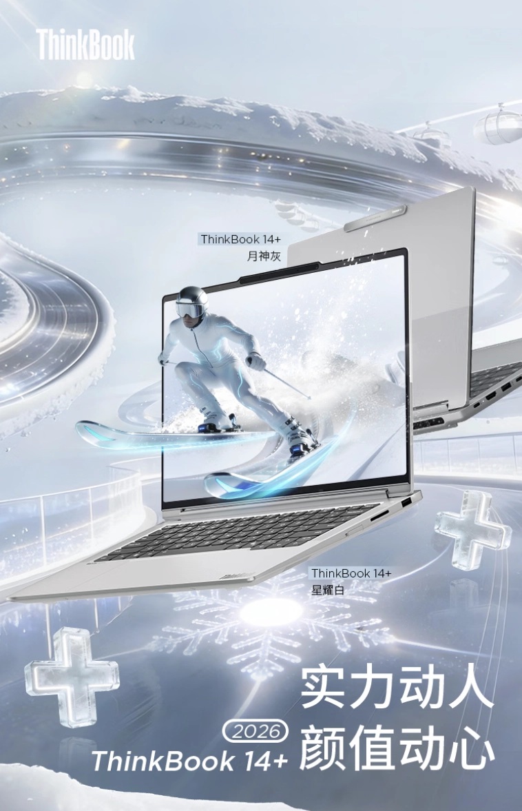 Lenovo ThinkBook 14+ 2026