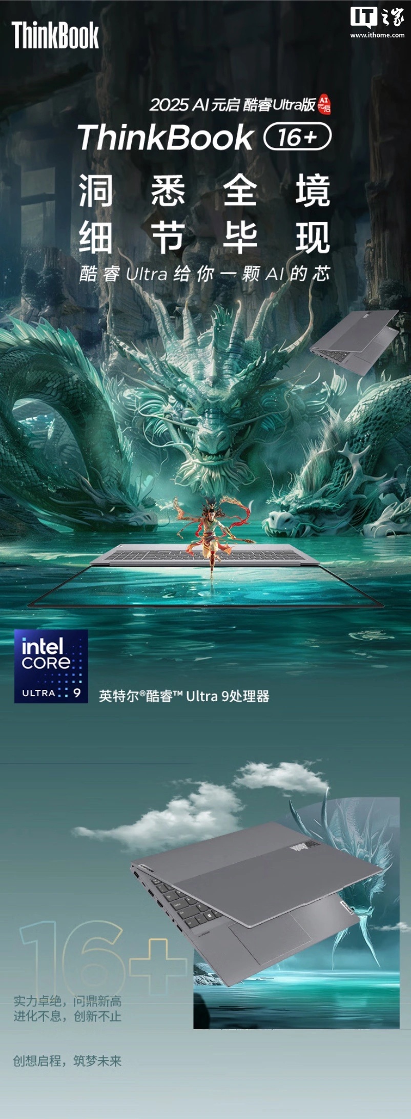 Lenovo_ThinkBook_16_2025_65ca40a.jpg