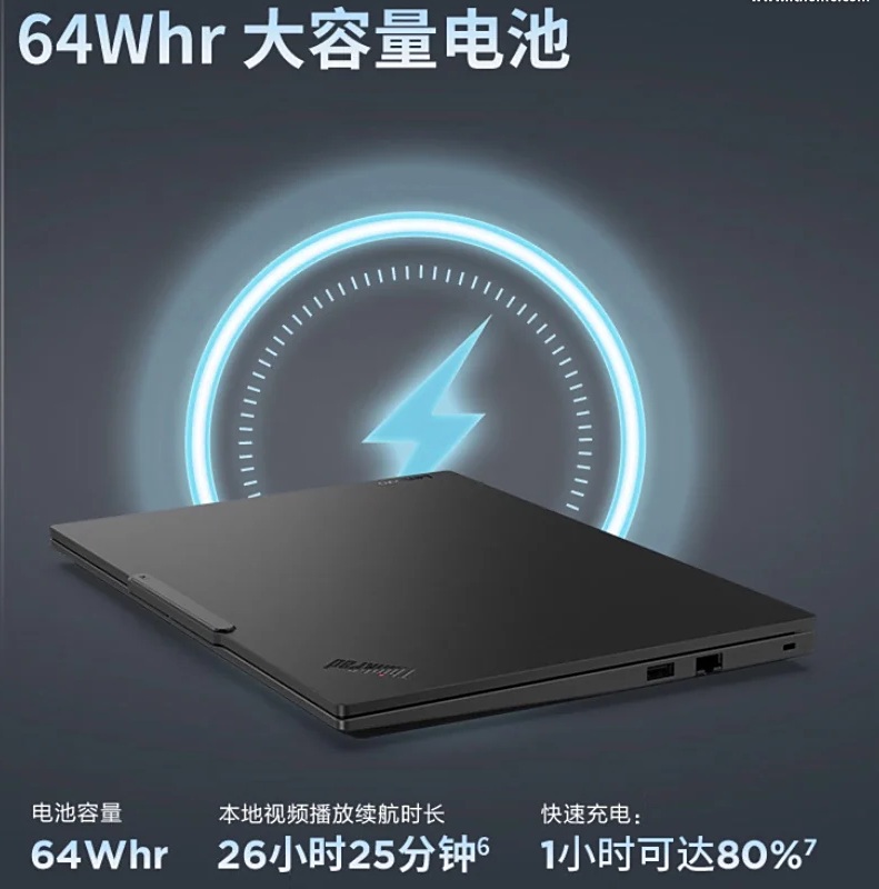 Lenovo ThinkPad E14 AI Yuanqi Long Battery Edition