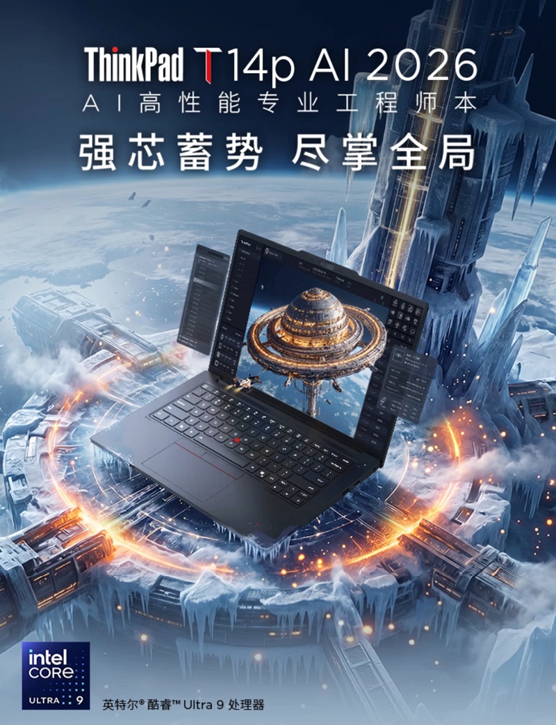 Lenovo ThinkPad T14p 2026