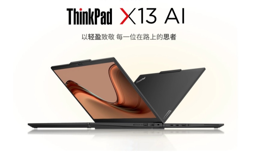 Lenovo представила легкий ноутбук ThinkPad X13 2024