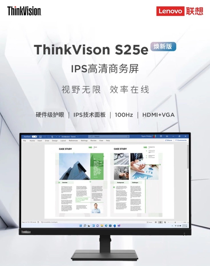 Lenovo ThinkVision S25e-30 Refresh Edition