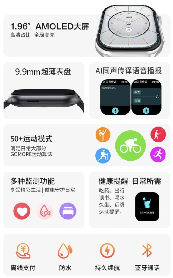 Lenovo Watch Fit 3