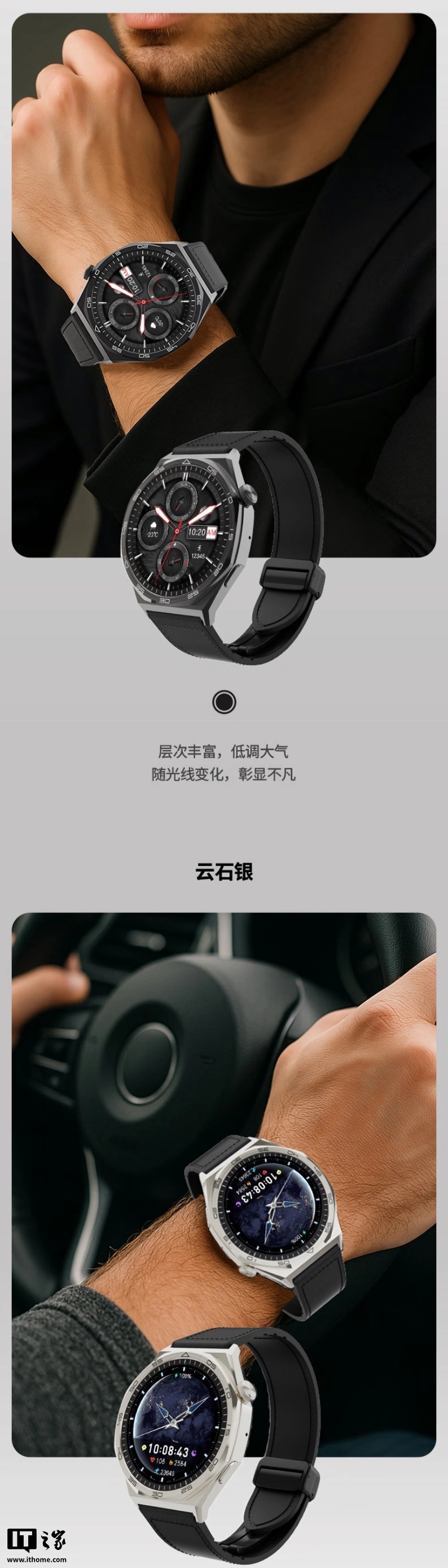 смарт-часы Lenovo Watch S