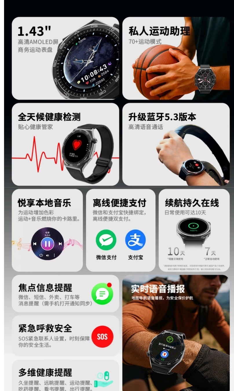 смарт-часы Lenovo Watch S