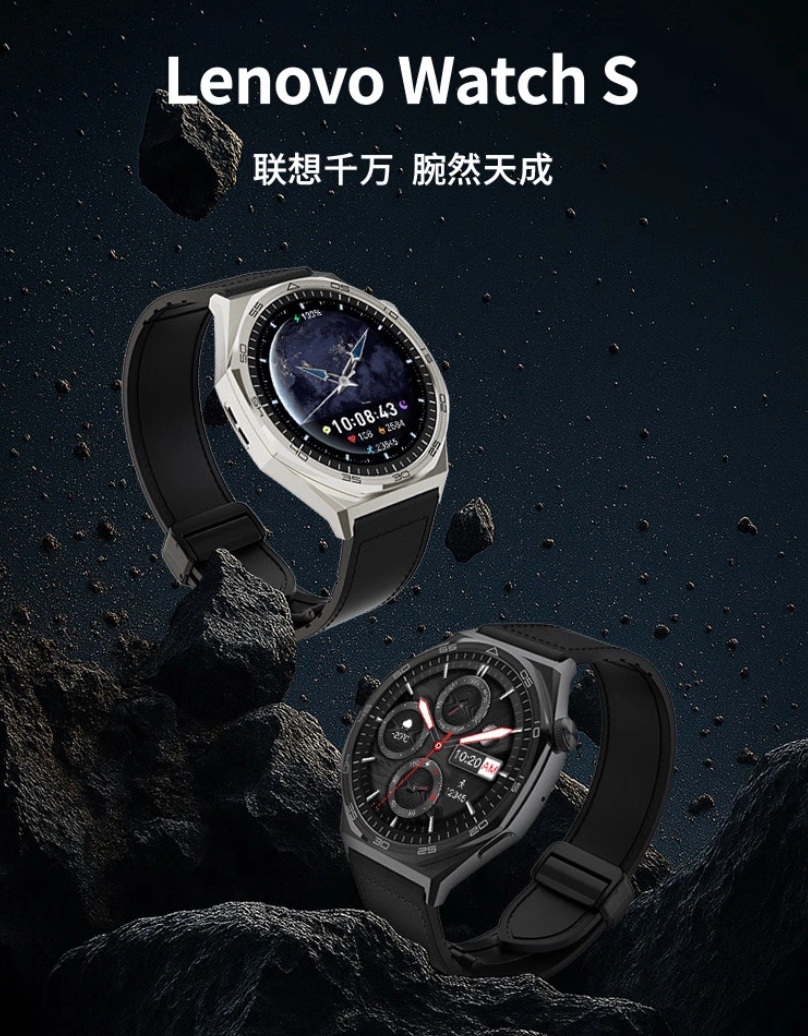 смарт-часы Lenovo Watch S