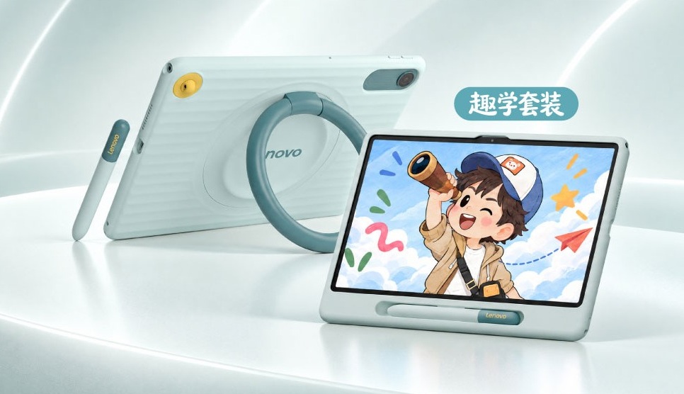Lenovo Xiaoxin 10.1 Color Ink Soft Light Edition