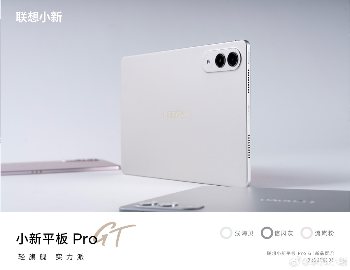 Lenovo_Xiaoxin_AI_Tablet_Pro_GT_yo2a8h34.jpg