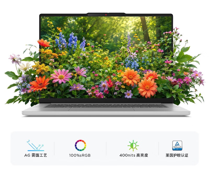 Lenovo Xiaoxin Air 15 2026