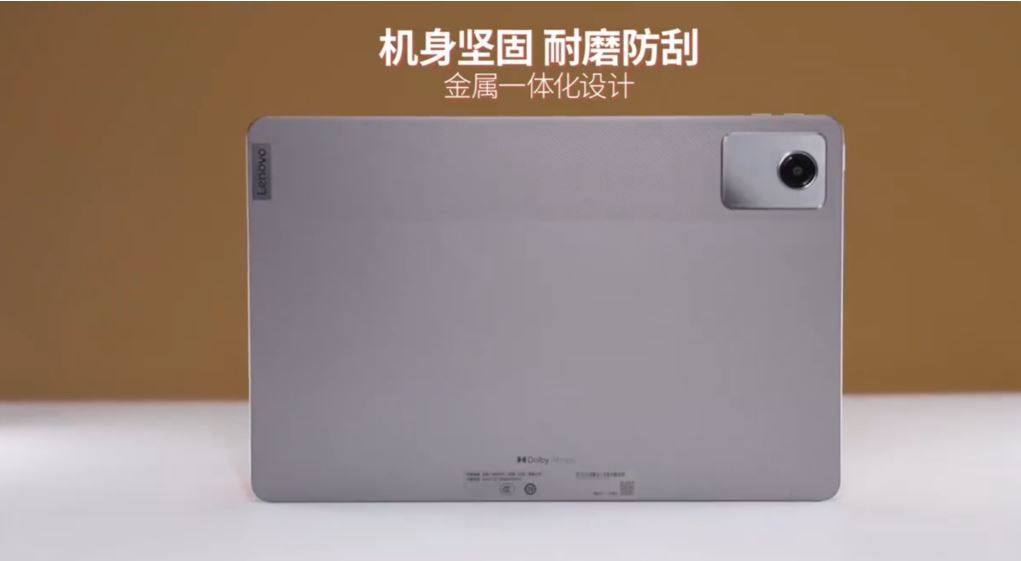 планшет Lenovo Xiaoxin Pad 2024