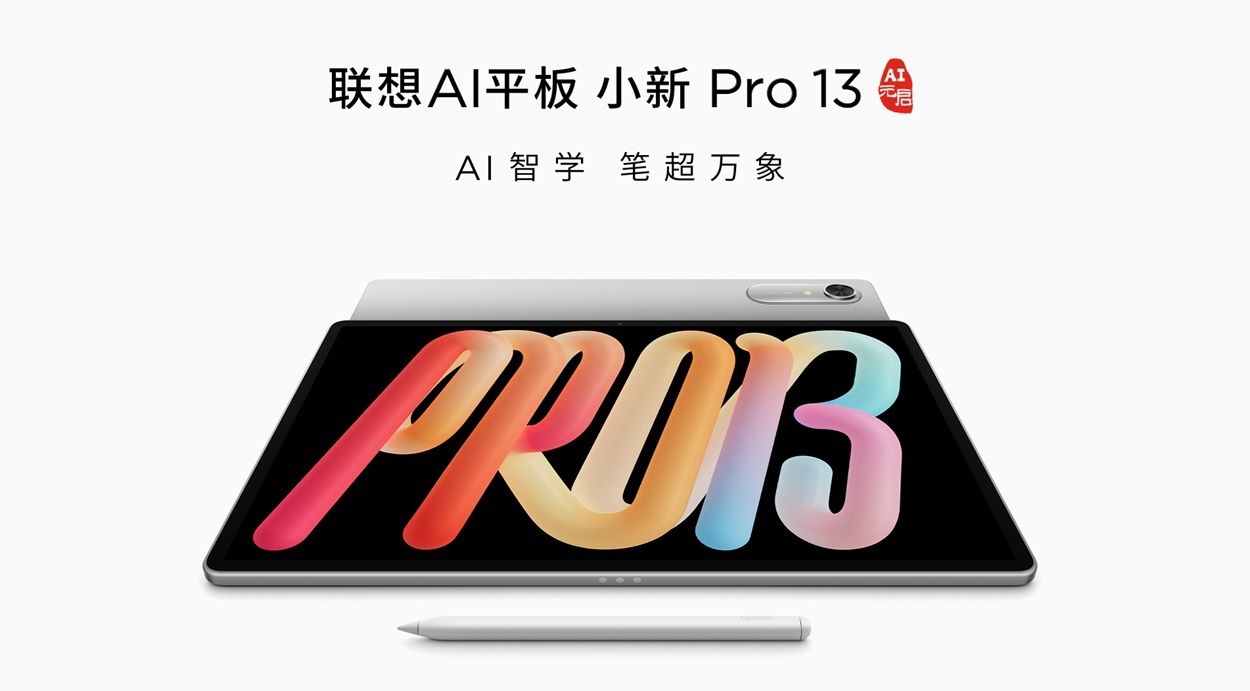 Lenovo Xiaoxin Pro 13