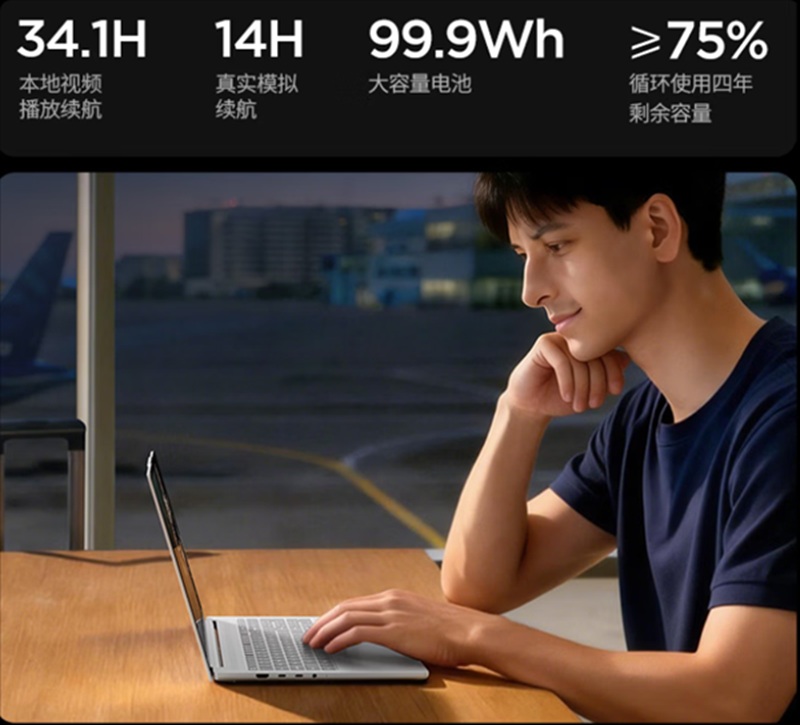 Lenovo Xiaoxin Pro 16 GT AI