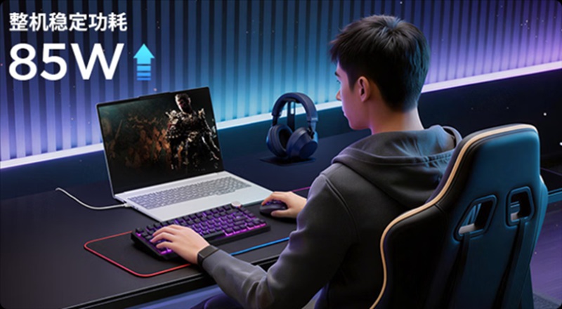 Lenovo Xiaoxin Pro 16 GT AI