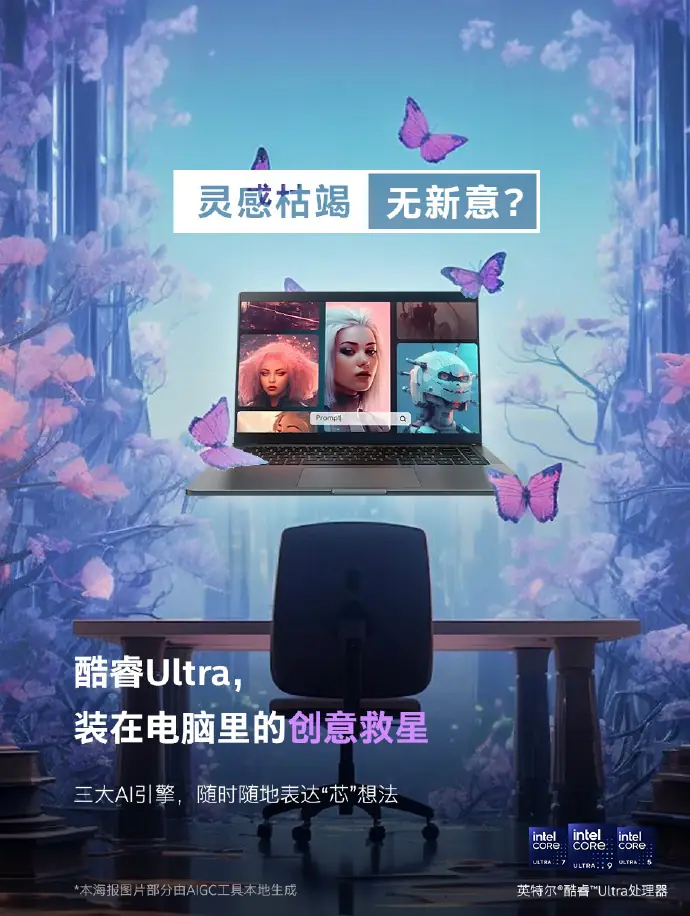 ноутбук Lenovo Xiaoxin Pro AI 202