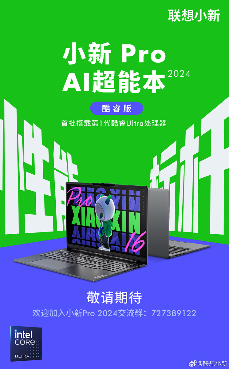 ноутбук Lenovo Xiaoxin Pro AI 202