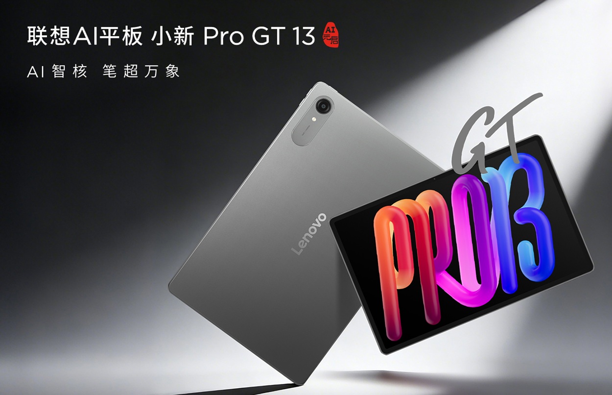 Lenovo Xiaoxin Pro GT 13