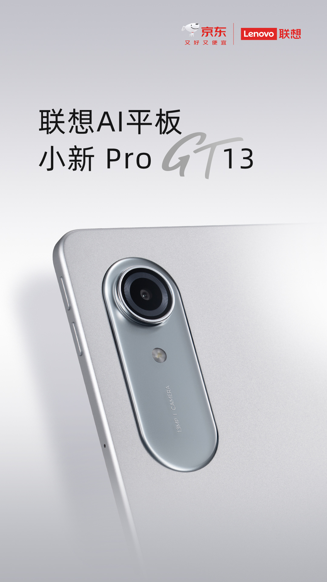 Legion AI Tablet Legion Y700