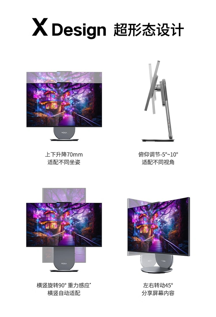 Lenovo_YOGA_27_AI_Yuanqi_Edition_0c14675.jpg