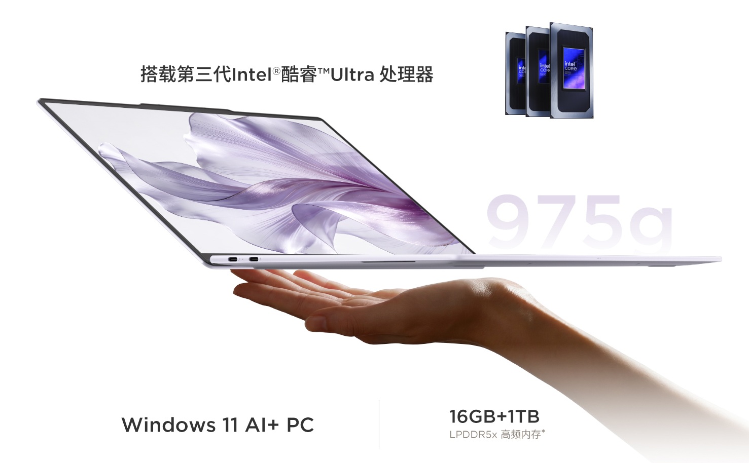Lenovo YOGA Air 14 Ultra Aura