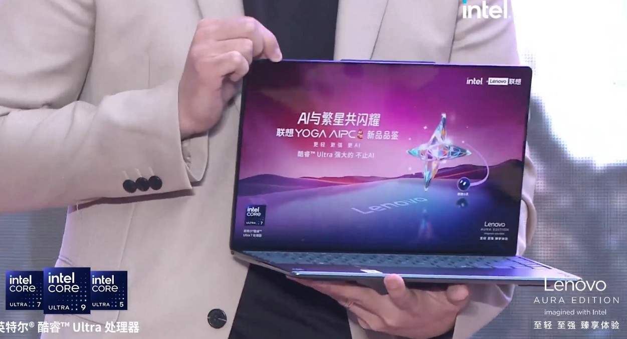 Lenovo представила легкий ноутбук YOGA Air X AI Yuanqi Edition с Core Ultra 7 258V