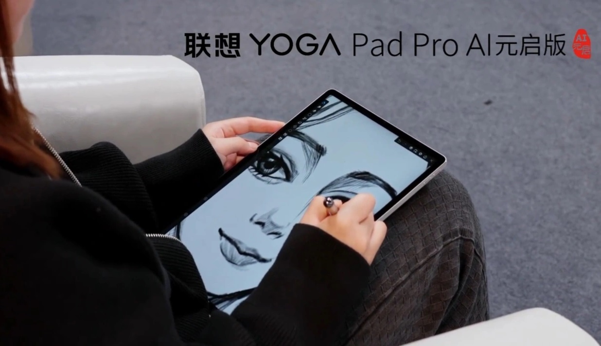 Lenovo выпустит в декабре флагманский планшет YOGA Pad Pro AI Yuanqi Edition