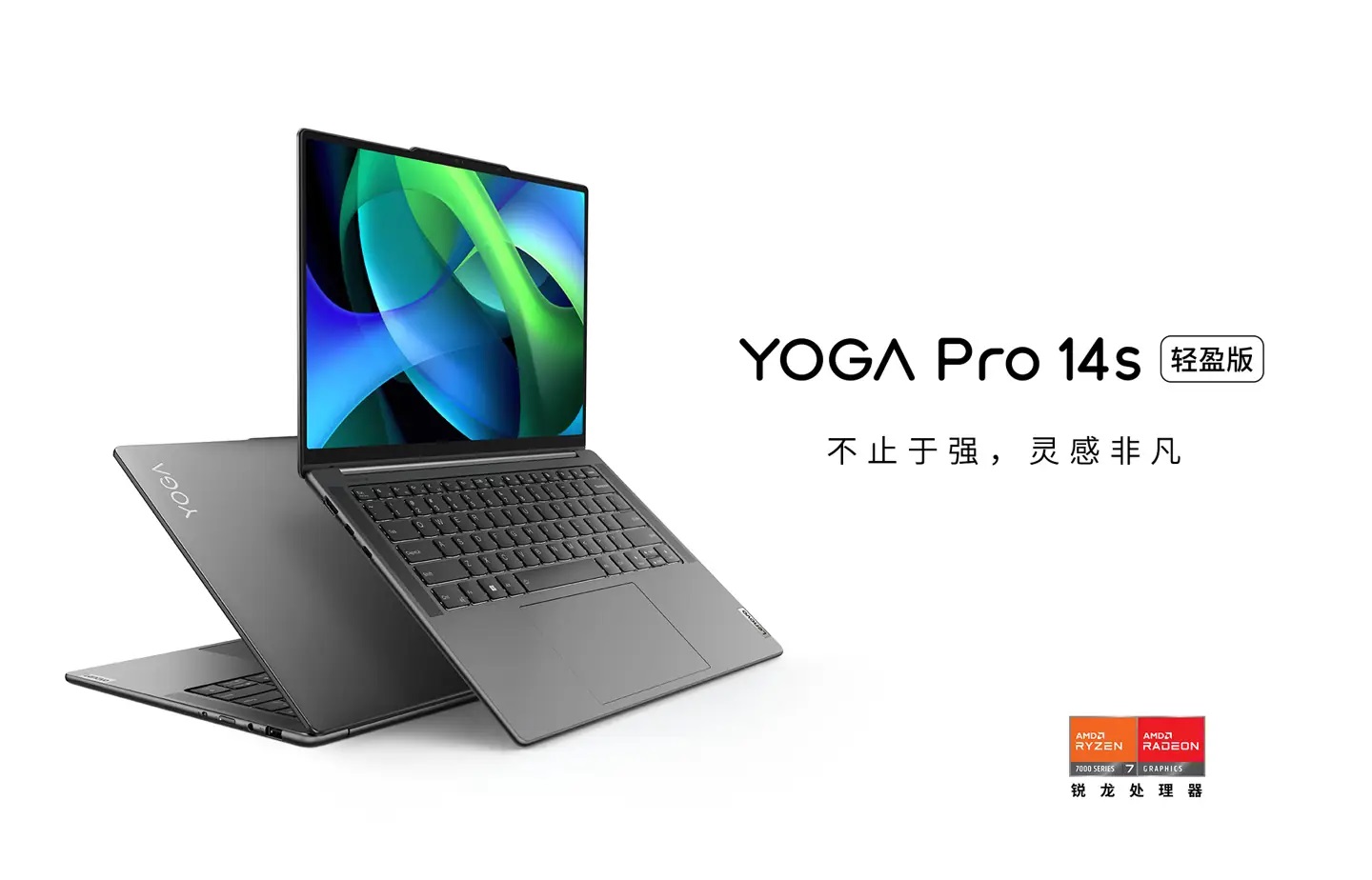 ноутбук Lenovo YOGA Pro 14s с Ryzen 7 7840HS