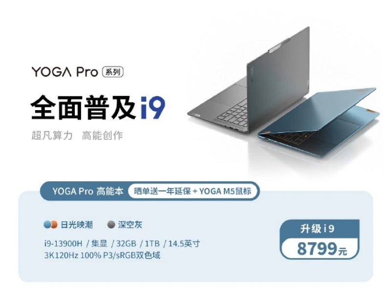ноутбук Lenovo YOGA Pro 14s