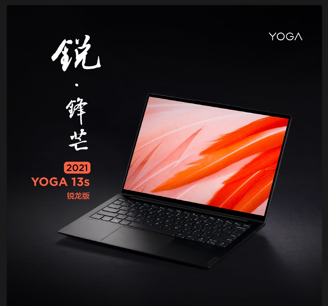 Ноутбуки Lenovo Yoga Цена